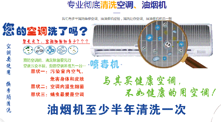 泾川空调维修售后服务中心电话在哪里找